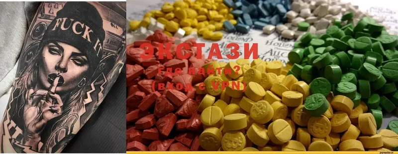 Ecstasy XTC  магазин    Новопавловск 