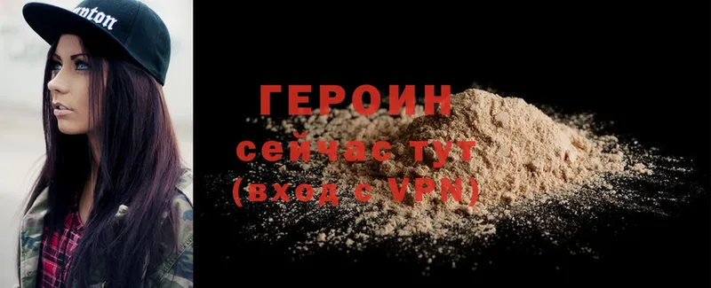 hydra рабочий сайт  Новопавловск  ГЕРОИН Heroin  цены наркотик 